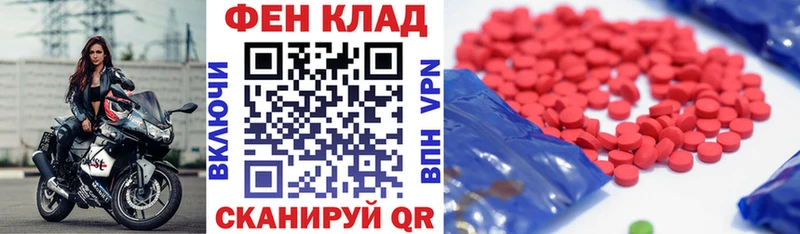 Амфетамин 98%  Дальнереченск 
