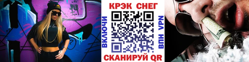 Cocaine 99%  Дальнереченск 