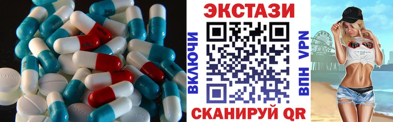 ЭКСТАЗИ круглые  blacksprut сайт  Дальнереченск 