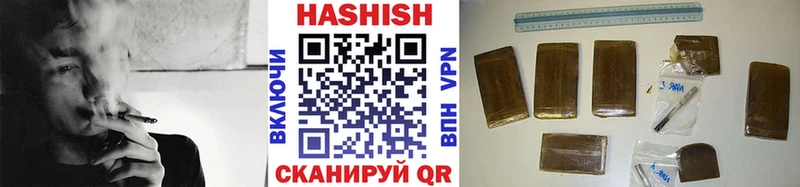 Гашиш хэш Дальнереченск