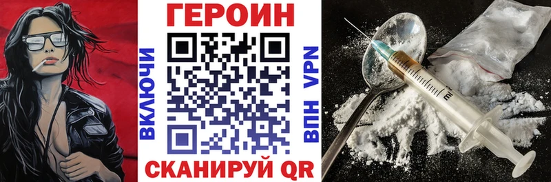 Героин гречка  Дальнереченск 