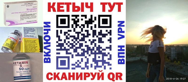 где купить наркотик Дальнереченск сайты даркнета телеграм Кетамин VHQ