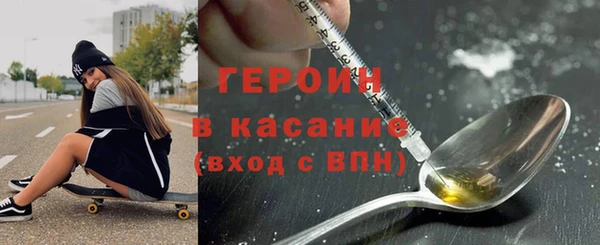амф Волоколамск