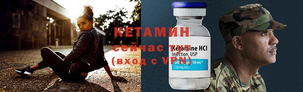 альфа пвп VHQ Анжеро-Судженск