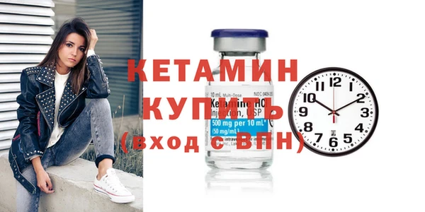 не бодяженный Володарск