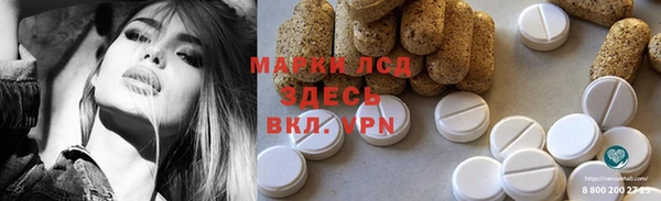 не бодяженный Володарск