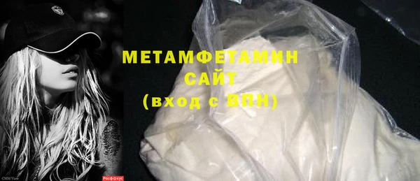 амфетамин Волосово