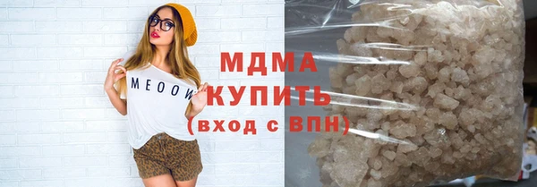амфетамин Волосово
