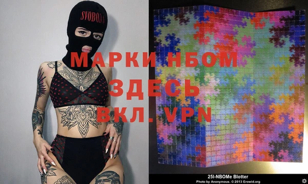 альфа пвп VHQ Анжеро-Судженск