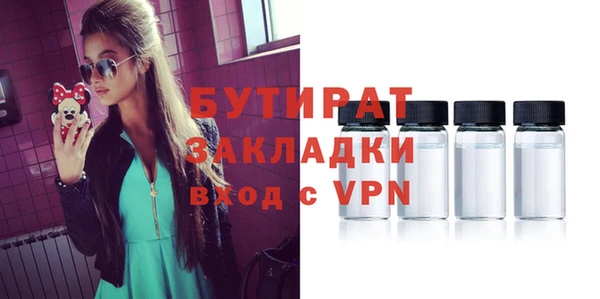 не бодяженный Володарск