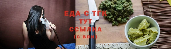 амф Волоколамск