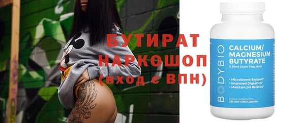амфетамин Волосово