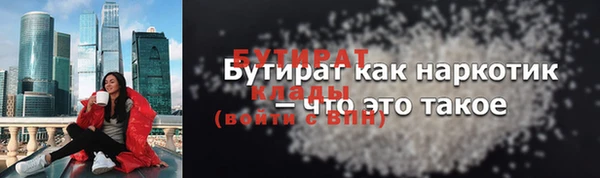 не бодяженный Володарск