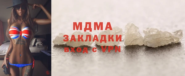 амф Волоколамск