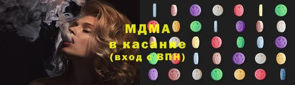 амф Волоколамск