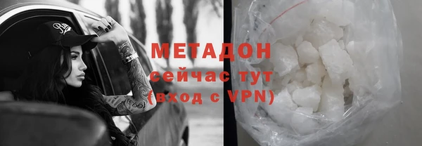 не бодяженный Володарск