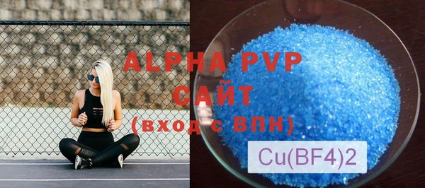 амф Волоколамск