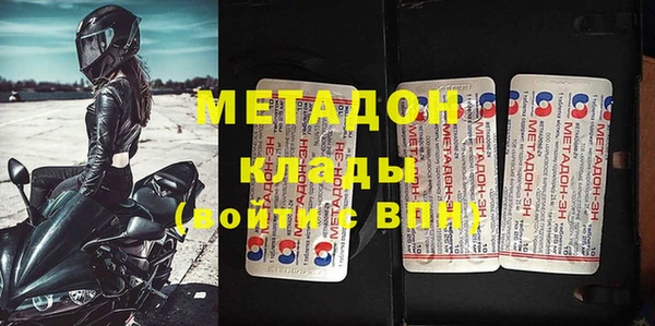 амфетамин Волосово