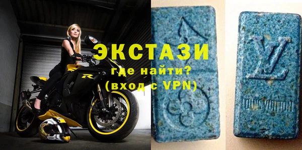 амф Волоколамск