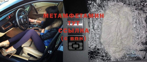 амф Волоколамск