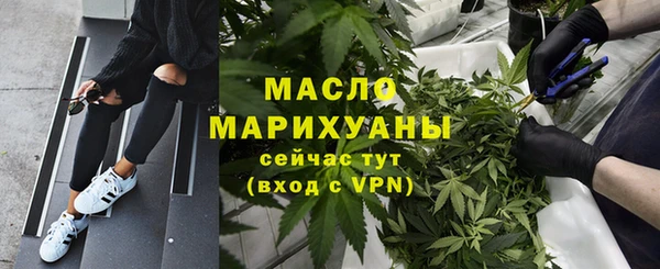 амф Волоколамск