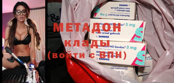 не бодяженный Володарск