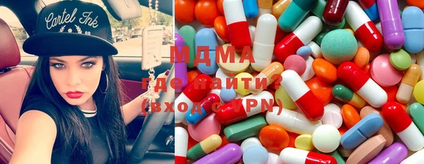 не бодяженный Володарск