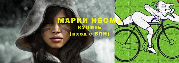 амф Волоколамск