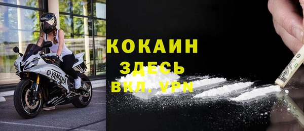 амф Волоколамск