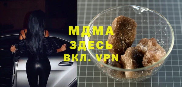 амф Волоколамск
