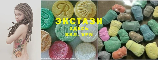 амфетамин Волосово