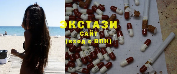 амфетамин Волосово