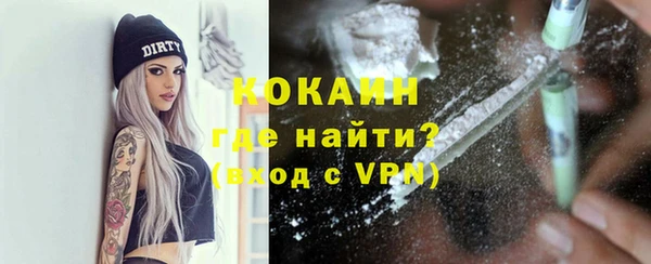 амфетамин Волосово