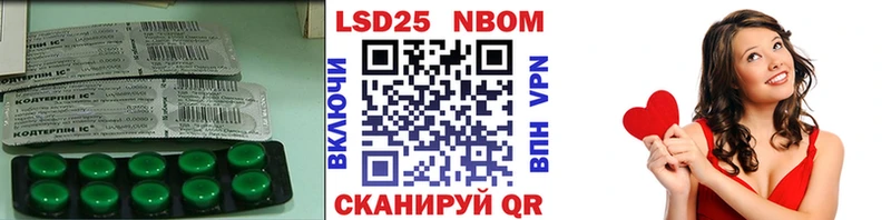 LSD-25 экстази ecstasy  Дальнереченск 