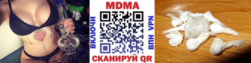 МДМА кристаллы Дальнереченск