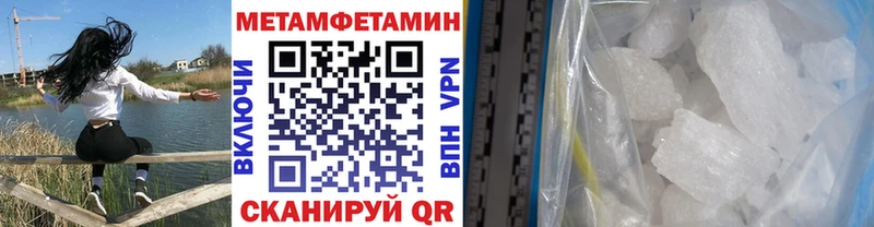 Метамфетамин винт Дальнереченск